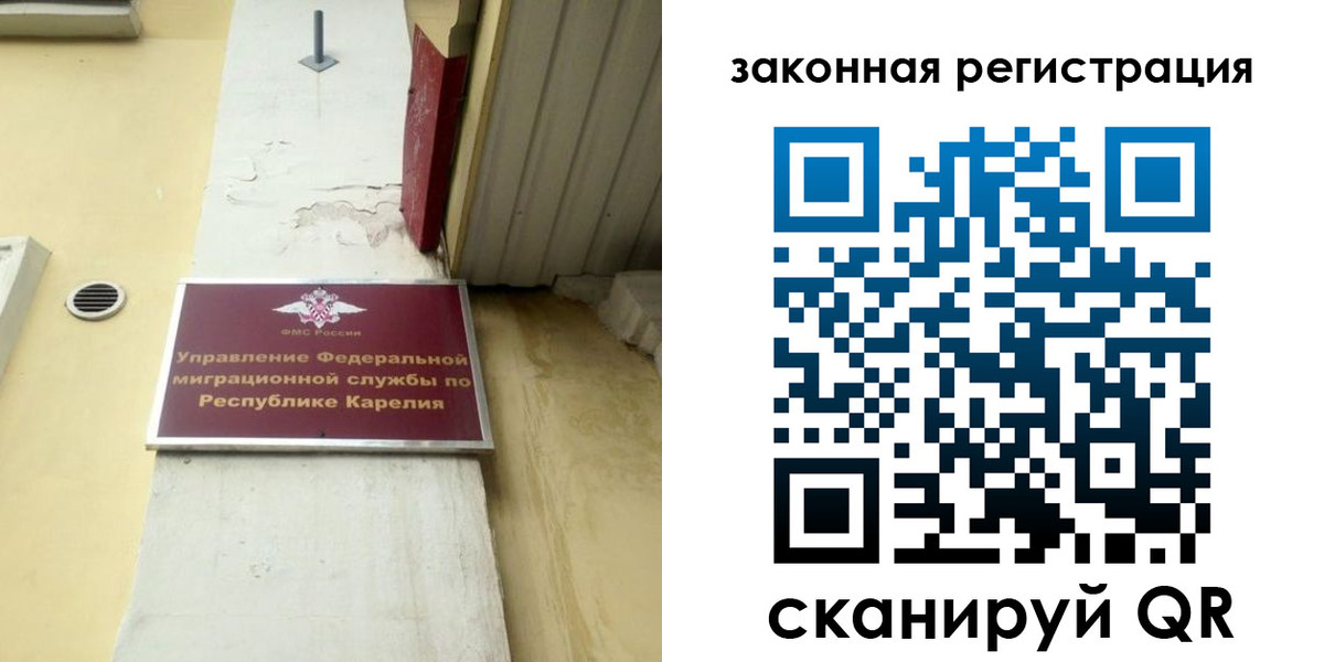 временная регистрация адрес в Новоузенске